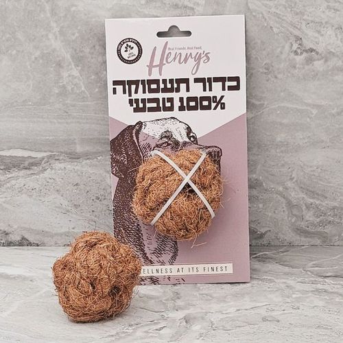 הנריס Henyrs צעצוע טבעי לכלבים כדור קוקוס