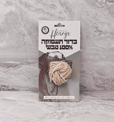 הנריס Henyrs צעצוע טבעי לכלבים כדור קנבוס