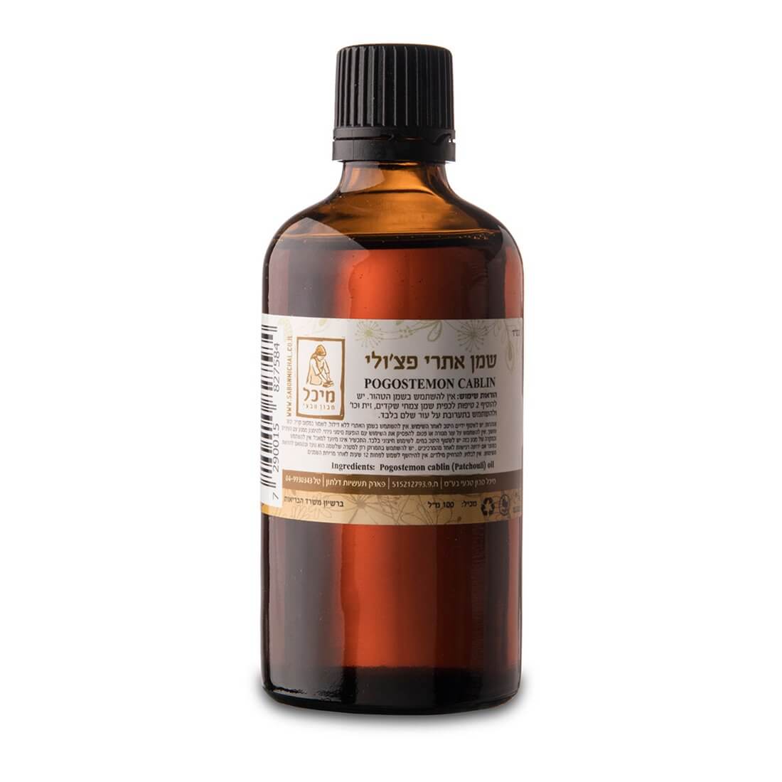 שמן אתרי פצ’ולי - 100ml