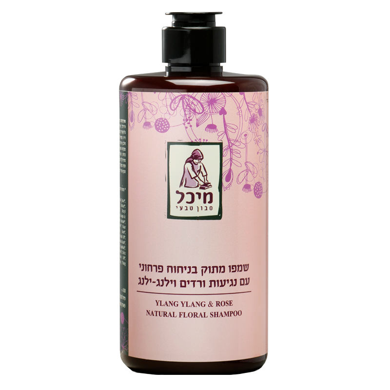 שמפו טבעי בניחוח פרחוני עם נגיעות ורדים וילנג ילנג – ללא מלחים