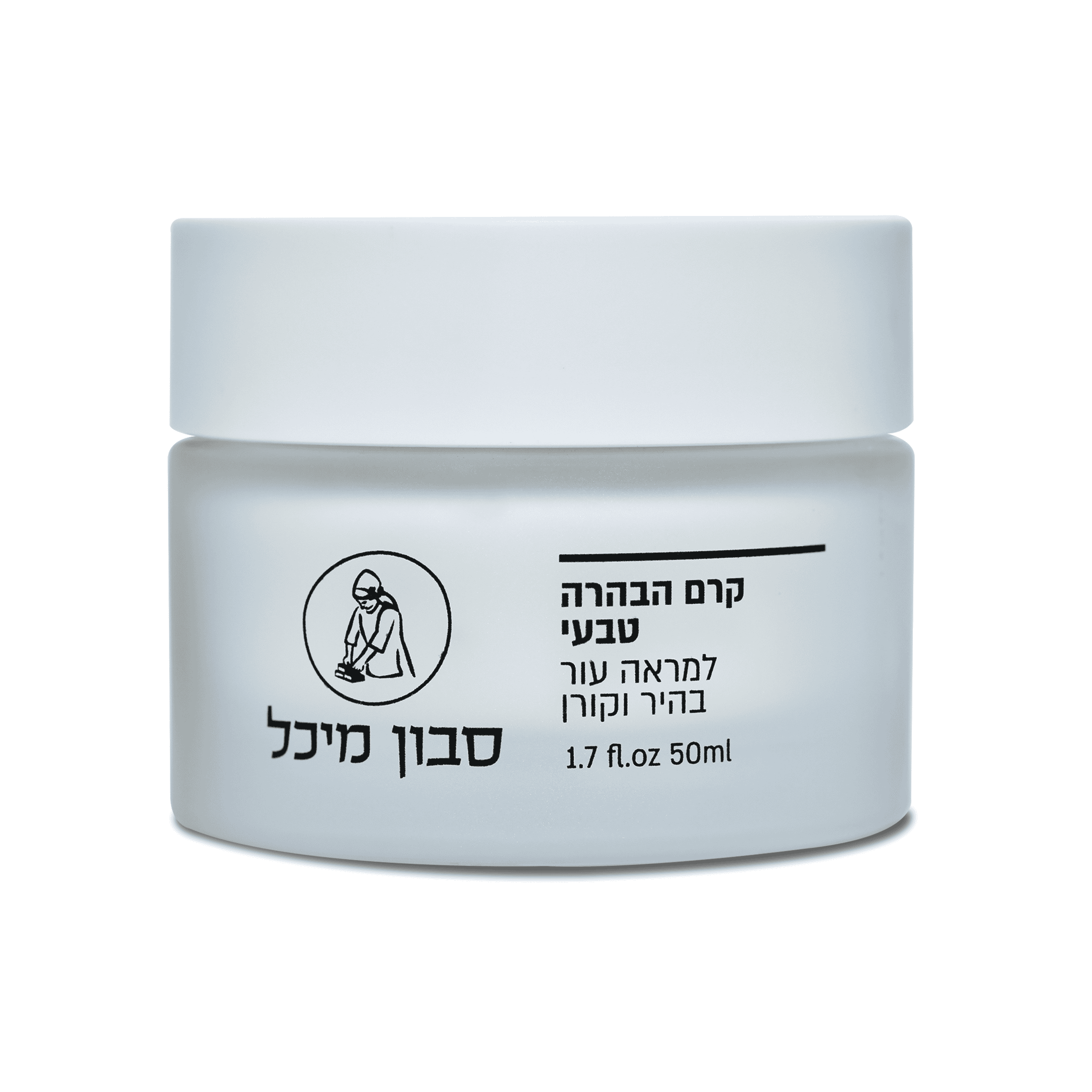 קרם הבהרה טבעי