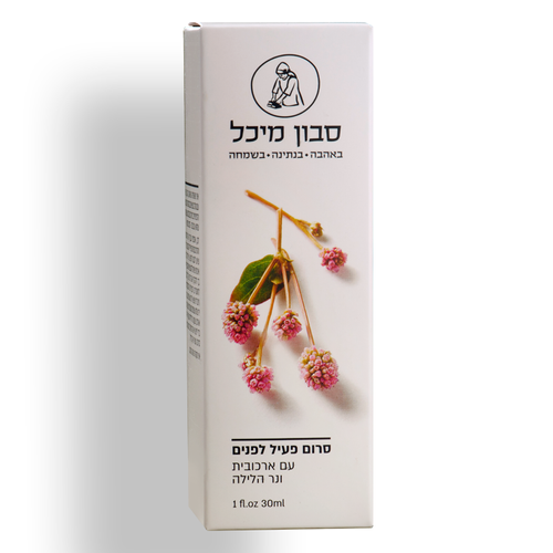 סרום לפנים עם חומצה היאלרונית, שמן נר הלילה ושמן רוז-היפ