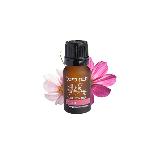 שמן אתרי גרניום - 10ml