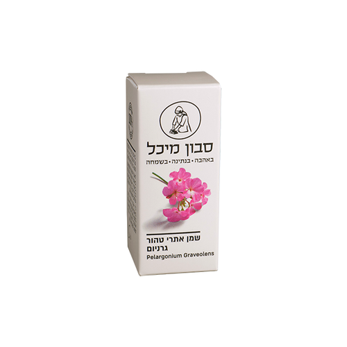 שמן אתרי גרניום - 100ml