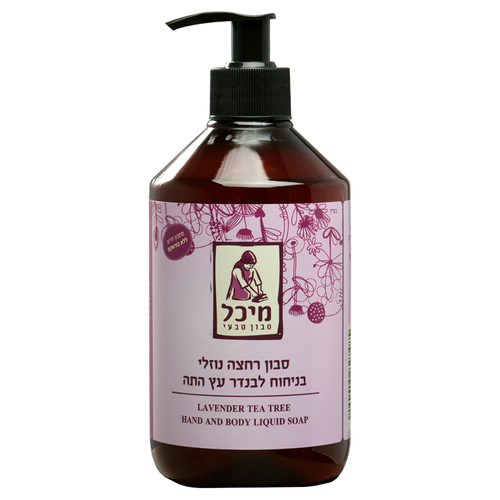 סבון נוזלי לבנדר עץ התה – 500 מ”ל