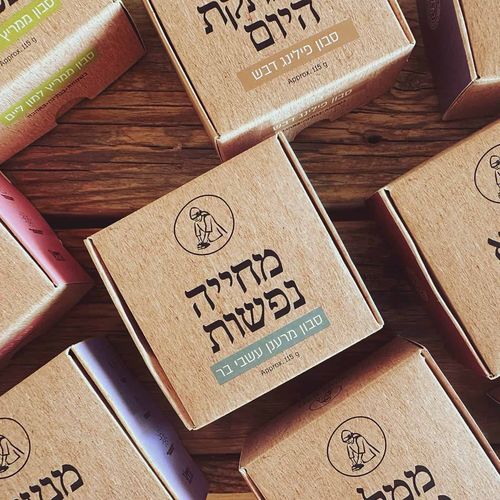סבון טבעי מרענן עשבי בר