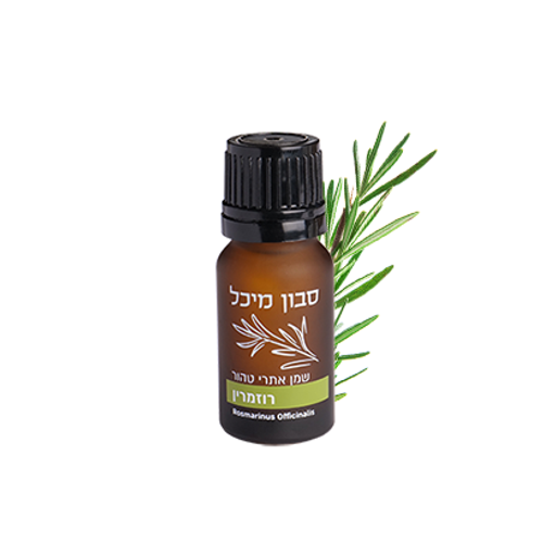 שמן אתרי רוזמרין - 10ml