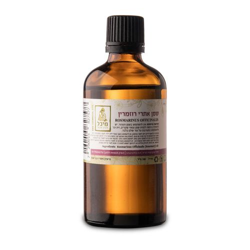 שמן אתרי רוזמרין - 100ml