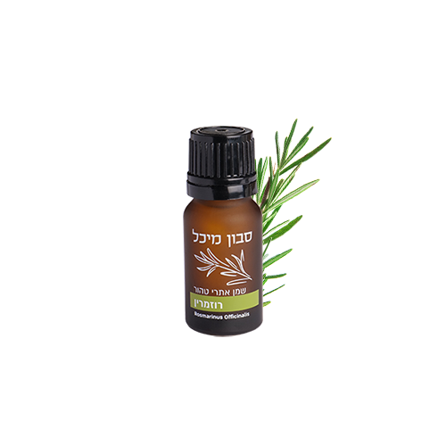 שמן אתרי רוזמרין - 100ml