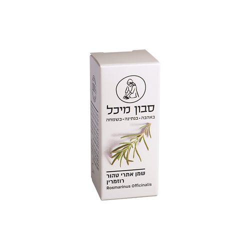 שמן אתרי רוזמרין - 100ml