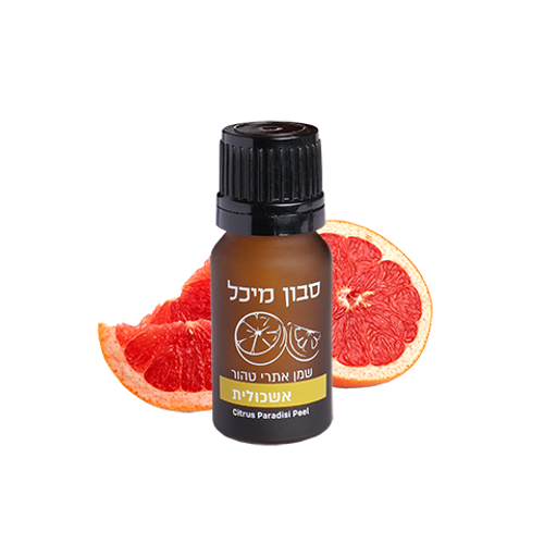 שמן אתרי אשכולית - 10ml