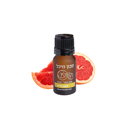 שמן אתרי אשכולית - 10ml