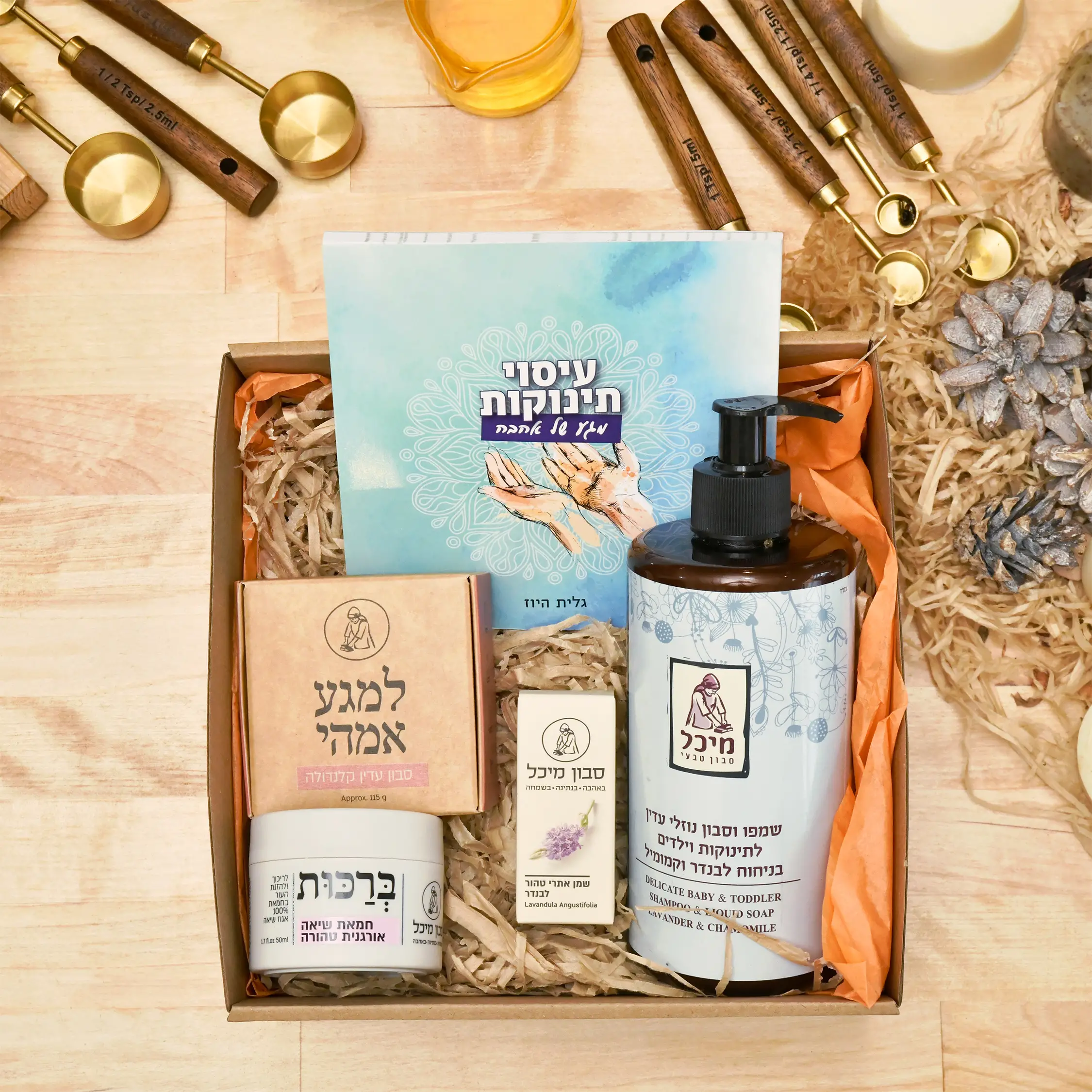 מארז מתנה – ללידה, ליולדת, ולתינוק/ת החדש/ה