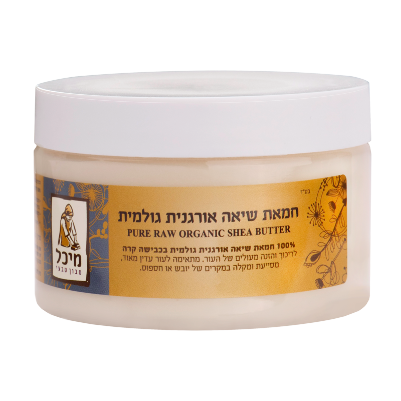 חמאת שיאה אורגנית גולמית – 250 מ”ל