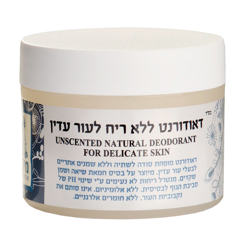 דאודורנט טבעי ללא ריח – לעור עדין