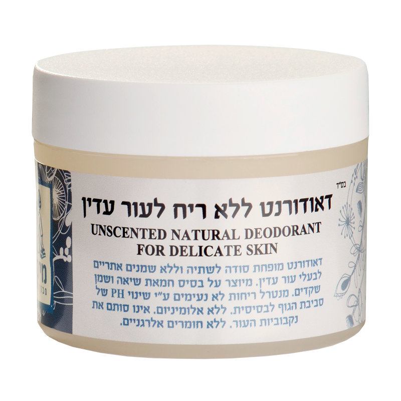דאודורנט טבעי ללא ריח – לעור עדין