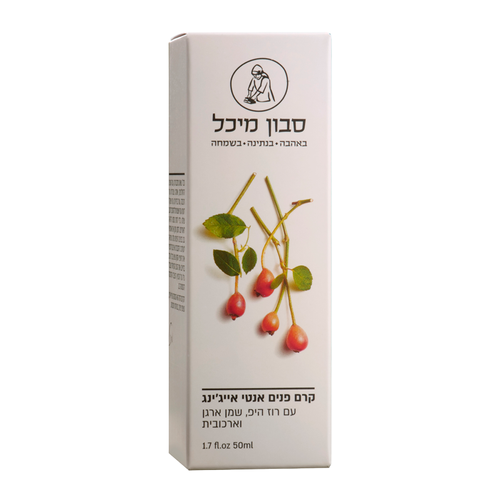 קרם פנים אנטי-אייג’ינג עם רוז היפ ושמן ארגן