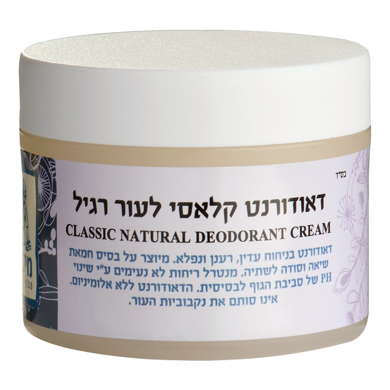 דאודורנט טבעי, יעיל ובריא – ניחוח קלאסי