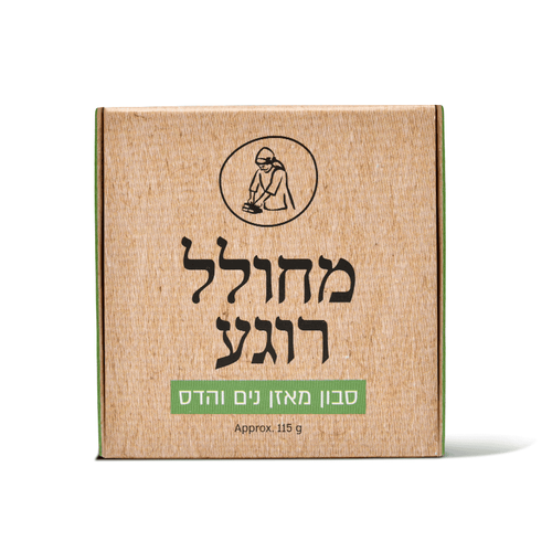 סבון טבעי מאזן נים והדס