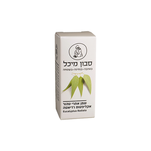 שמן אתרי אקליפטוס רדיאטה - 10ml
