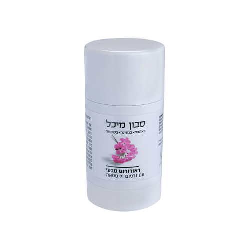 דאודורנט סטיק טבעי לאשה, ללא אלומיניום וסודה לשתייה – עם גרניום וליסטאה