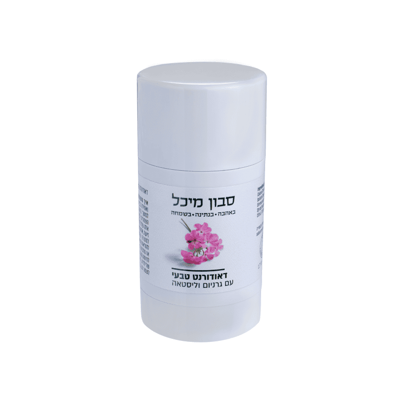 דאודורנט סטיק טבעי לאשה, ללא אלומיניום וסודה לשתייה – עם גרניום וליסטאה