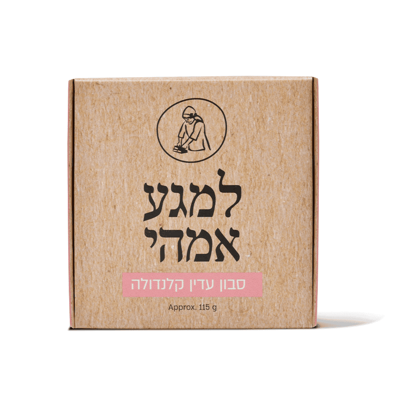 סבון טבעי עדין קלנדולה וחמאת שיאה
