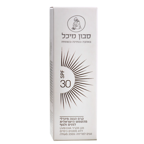קרם הגנה מהשמש הישראלית – 100% מינרלי – SPF 30