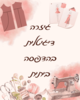 גזרה דיגיטלית