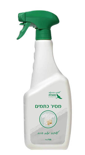 מסיר כתמים - 750 מ”ל - סנונית