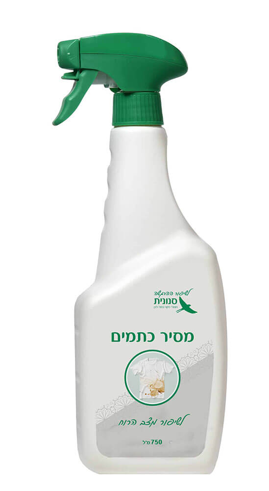 מסיר כתמים - 750 מ”ל - סנונית