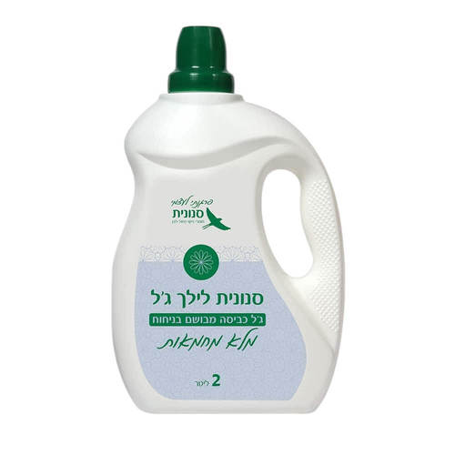ג'ל כביסה - סנונית לילך (לגונה) - 2 ליטר