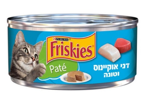 שימורי פריסקיס דג אוקינוס 156 גרם בקופסה