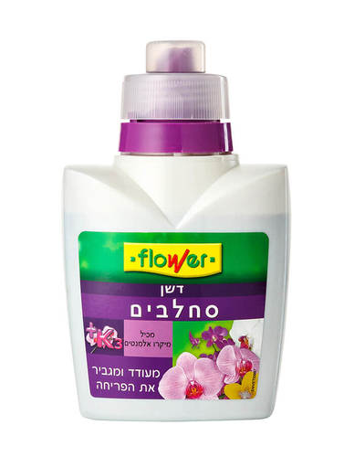 דשן לסחלבים - 300 מ”ל