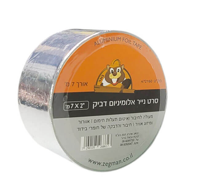 סרט נייר אלומיניום דביק "2 * 7 מ