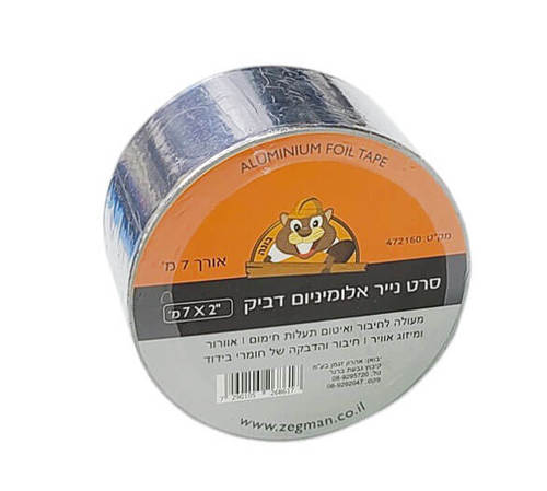 סרט נייר אלומיניום דביק 