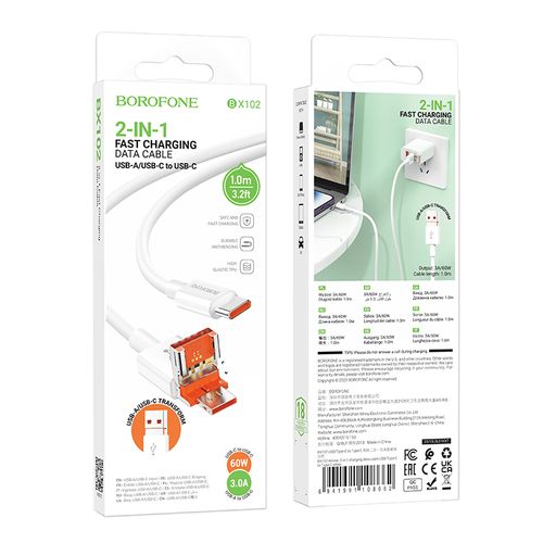 כבל בחיבור USB-C / USB Borofone בצבע לבן