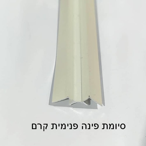 פרופילי סיומת לפלטות חיפוי PVC