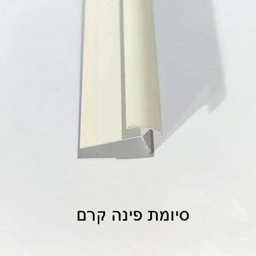 פרופילי סיומת לפלטות חיפוי PVC