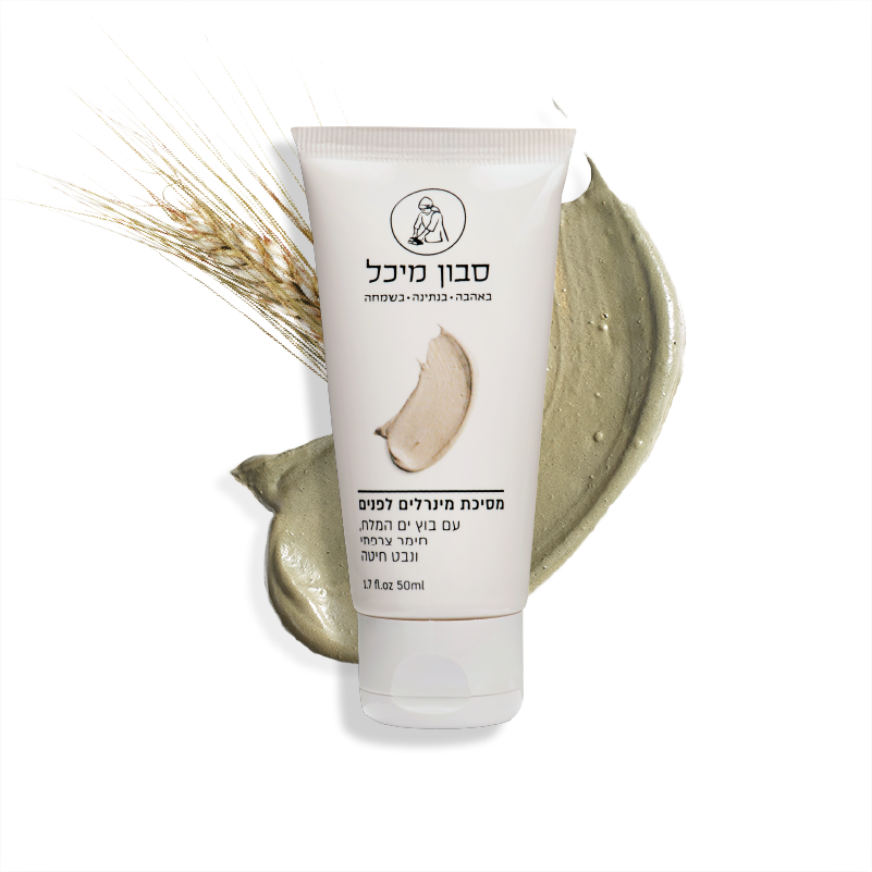מסכה לפנים פילינג עדין עם בוץ ים המלח, חימר ירוק ושמן נבט חיטה