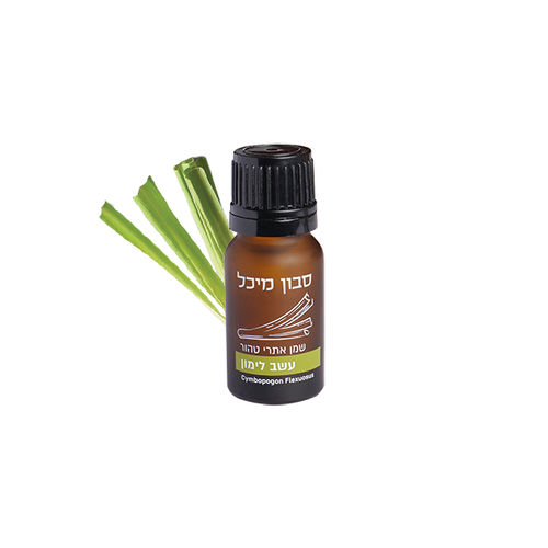 שמן אתרי עשב לימון - 100ml