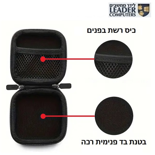 נרתיק קשיח לאוזניות, מטען וכבלים