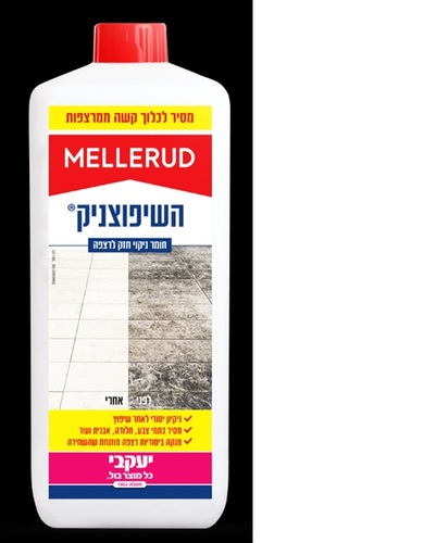 מלרוד – השיפוצניק