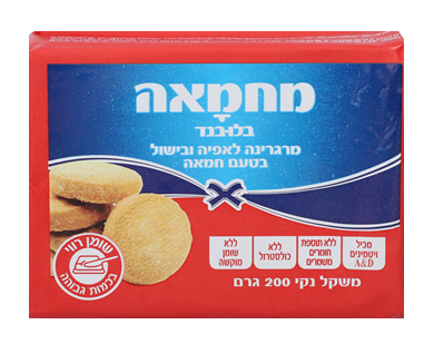 מחמאה מרגרינה לאפיה בטעם חמאה - 200 גרם