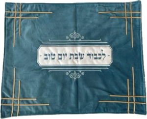 כיסוי שבת זוהר 60*45 כחול מרין