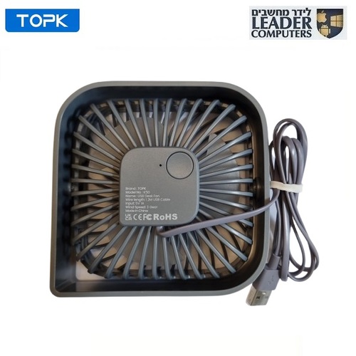מאוורר שולחן אישי 3 מהירויות 360° Topk T50