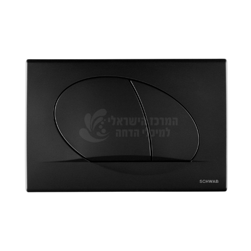 לחצן הדחה ניאגרה סמויה שוואב SCHWAB OVATE DUO | שחור מט