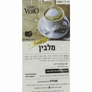 1 ק"ג מלבין