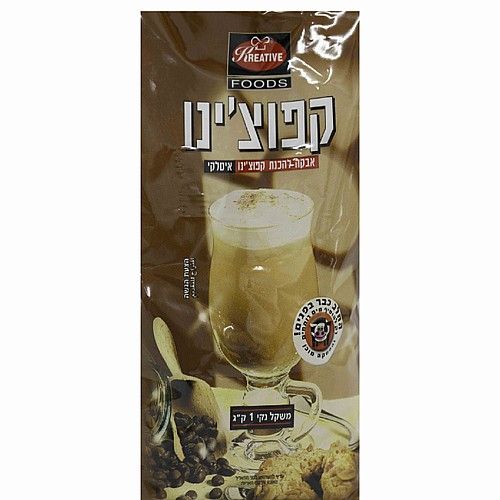 אייס קפוצינו - 1 ק