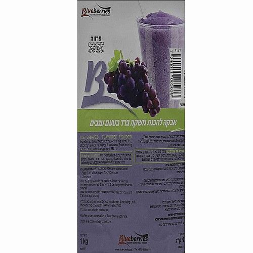 אייס ענבים - 1 ק